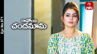 Ravoyi Chandamama | 31st May 2024 | Full Episode No 971 | ETV Telugu