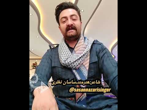 شعر کلهری ایلام