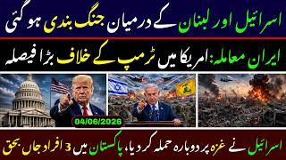 Israel-Lebanon Ceasefire? House Votes to Stop Trump on Iran