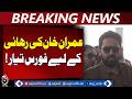 KP CM Suhail Afridi Comments on PTI Founder Support and Organizational Plans - Aaj Pakistan News