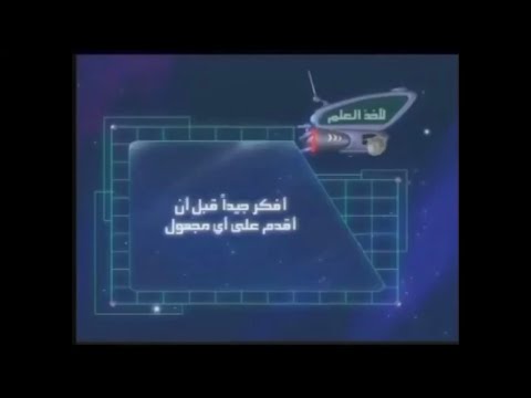 Perhatikan Spacetoon Planet Petualangan New Version Spacetoon Indonesia