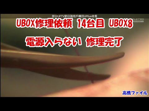 ASUS - RYO 出品です。他の方はご遠慮頂きますよう、お願い致します。 福岡県警察 宅配業者を装った不在通知のSMS、URLを押しちゃダメだ！