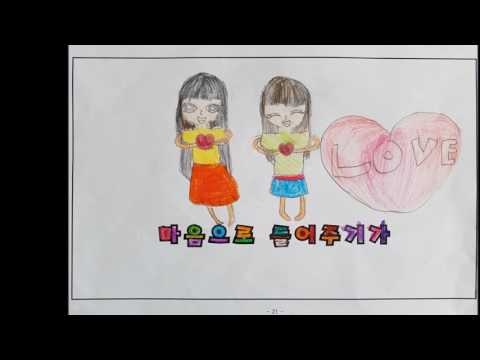 친구 되는 멋진 방법