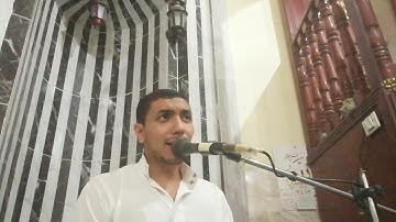 فديو اخر سوره الزخرف كامل للقارئ محمد ابوغازى