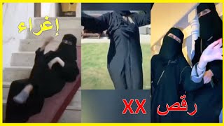 رقص بنات السعودية 2021 