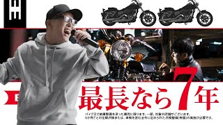 バイク王 良質販売 ずま（虹色侍）篇