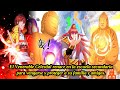 El Venerable Celestial renace en la escuela secundaria para vengarse y proteger a su familia y amigo