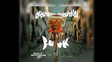 CHICLETEIRA BICICLETEIRA FUNK - DJ SRDRAGON (SLOWED + REVERB)