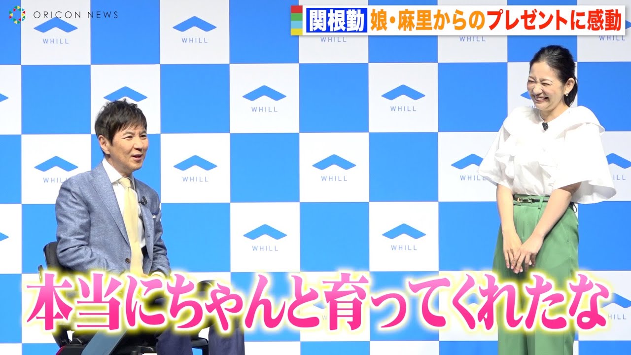 関根勤 娘 麻里からの感謝の言葉に感動 結婚式でも言われなかったのに 家族への思い も告白 Youtube
