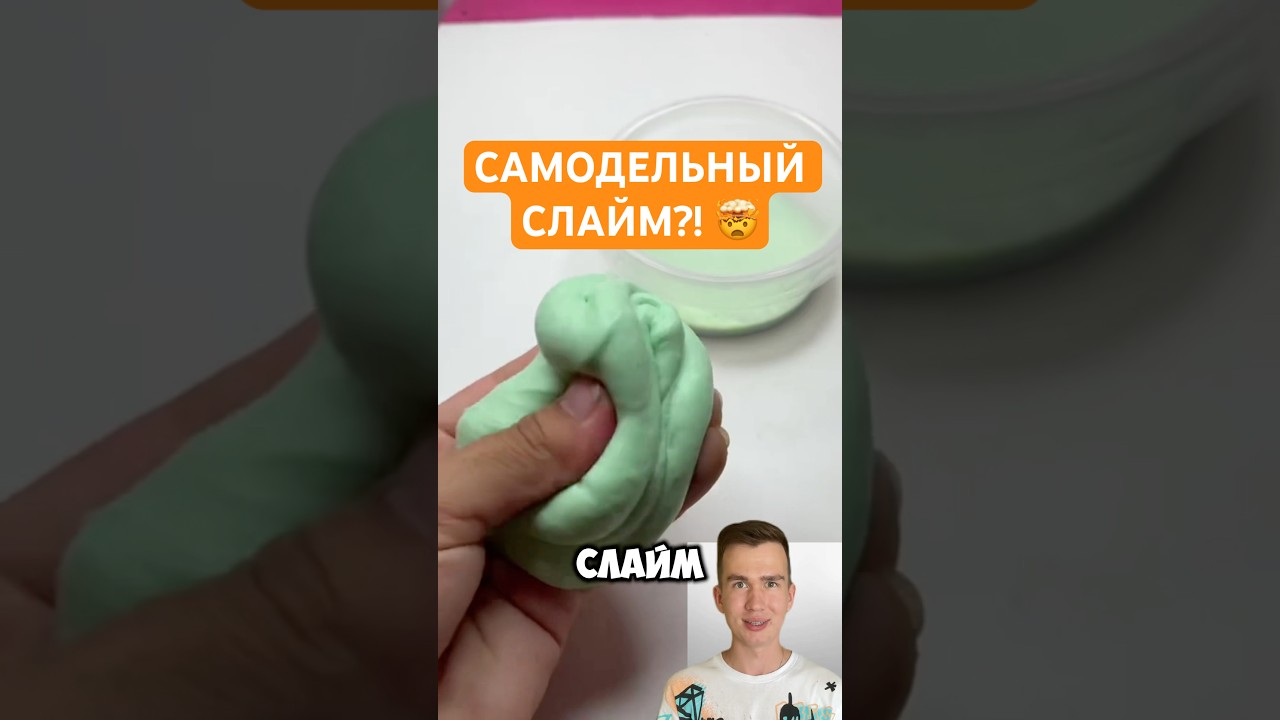 Слайм из шампуня, соли и мыла?! 🤯