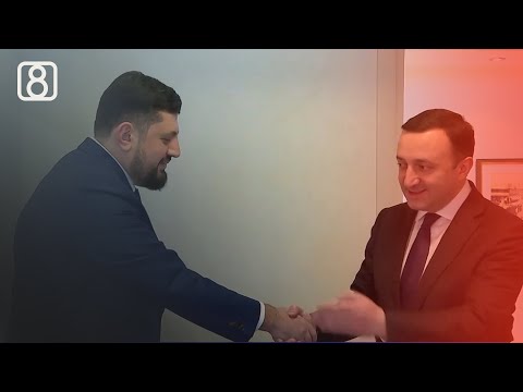 ანტიკორუფციული ბიურო საეჭვო მიზნებით