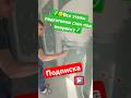 Секрет идеальных стен! 🤫:#малярныеработы #шпаклевка #shortvideo