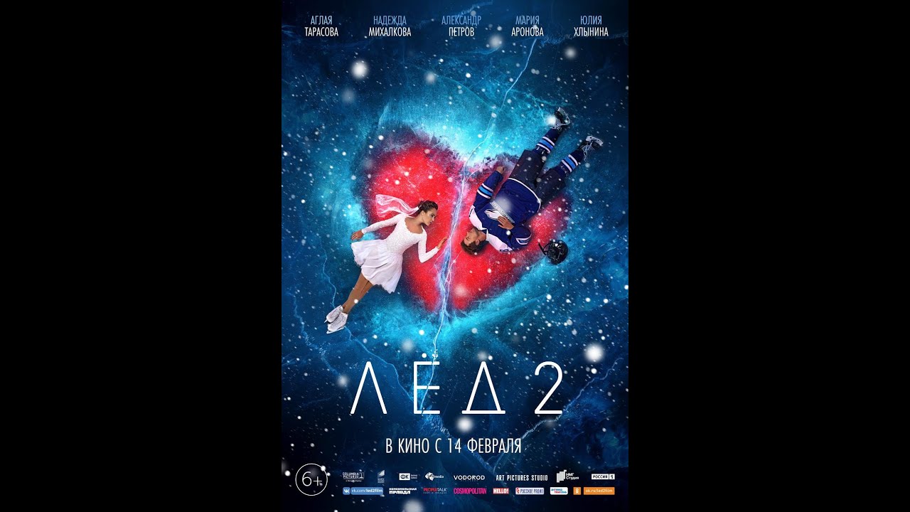 Сузуки лед 2