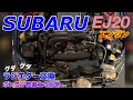 【自動車整備士】スバル EJ20ターボ インプレッサ 良くある⁉︎ラジエターパンク？　ラジエター交換作業！ポンコツ整備士の日常…