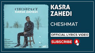 Kasra Zahedi - Cheshmat I Lyrics Video ( کسری زاهدی - چشمات )