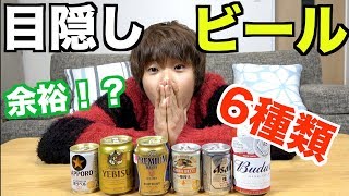 ききビールやってみた結果。ひどいことになった。