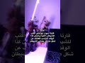 شكل ماريانا ويليام رواية اكتب حتى لايأكلني الشيطان للكاتبة مريم الحيسي الجزء الثاني مريم الحيسي
