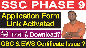 SSC Selection Post Phase 9 Application Form Download Link SSC Phase 9 Scrutiny Process, Phase 9 News
