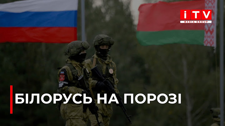 Генштаб ЗСУ заявив про високу загрозу наступу з Білорусі