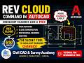 REVCloud Command in AutoCAD | The Secret Tool to Highlight Drawing Changes Like a Pro!#civilengineer