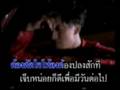 tik special ปล่อยเขาไป - Tik Shiro tso yeej yuav mus