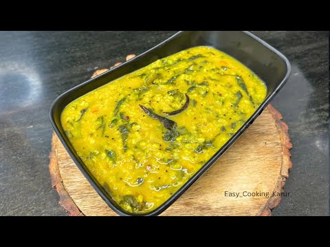 பாசிப்பருப்பு மணத்தக்காளி கீரை கடையல் | பருப்பு கடையல் | கீரை பருப்பு | Dal tadka | Palak Dal tadka