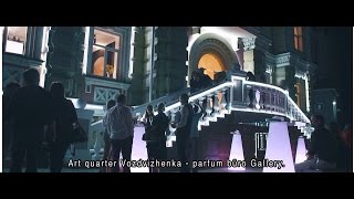 Parfum Büro Gallery Grand Opening