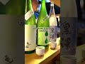 観光客にもオススメ!信州の地酒を最高に楽しむ店 #長野グルメ #ディナー