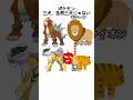 伝説三犬、全然三犬じゃない説