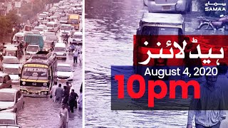 Samaa Headlines 10pm | Urban flooding ka imkan zahir | SAMAA TV