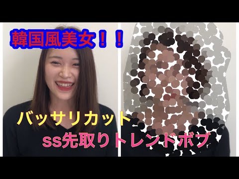 トップ 100 徳島 えりか 髪型 ボブ 最高のヘアスタイルのアイデア トップ 100 徳島 えりか 髪型 ボブ 最高のヘアスタイルのアイデア