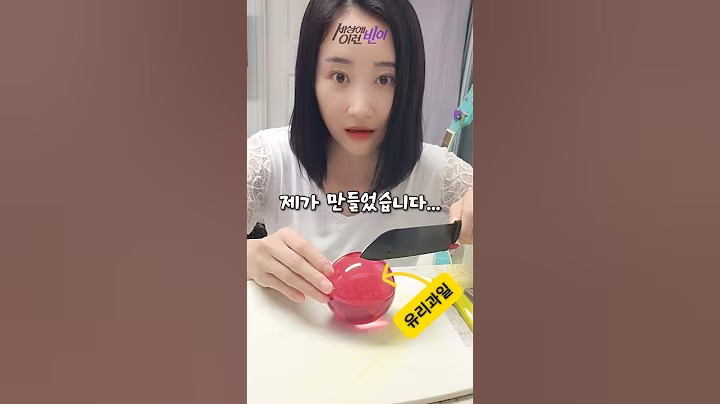 AI Glass Fruit! Can you make it yourself? #Eating