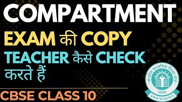 How is Compartment Copy checked CBSE Class 10 & 12