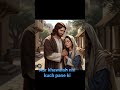 Jab Se Tu Mil Gya Hai✝️🙏#jesuschrist #masihisong #love ##viral