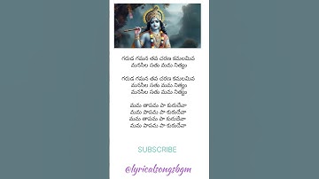 Thumbnail of Garuda Gamana Tava...lyrics in Telugu#lyricalsongsbgm #lordkrishna #jaishreekrishna#devotional#music