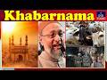 IND Today Khabarnama | News Bulletin | June 18, 2026 | IND Today