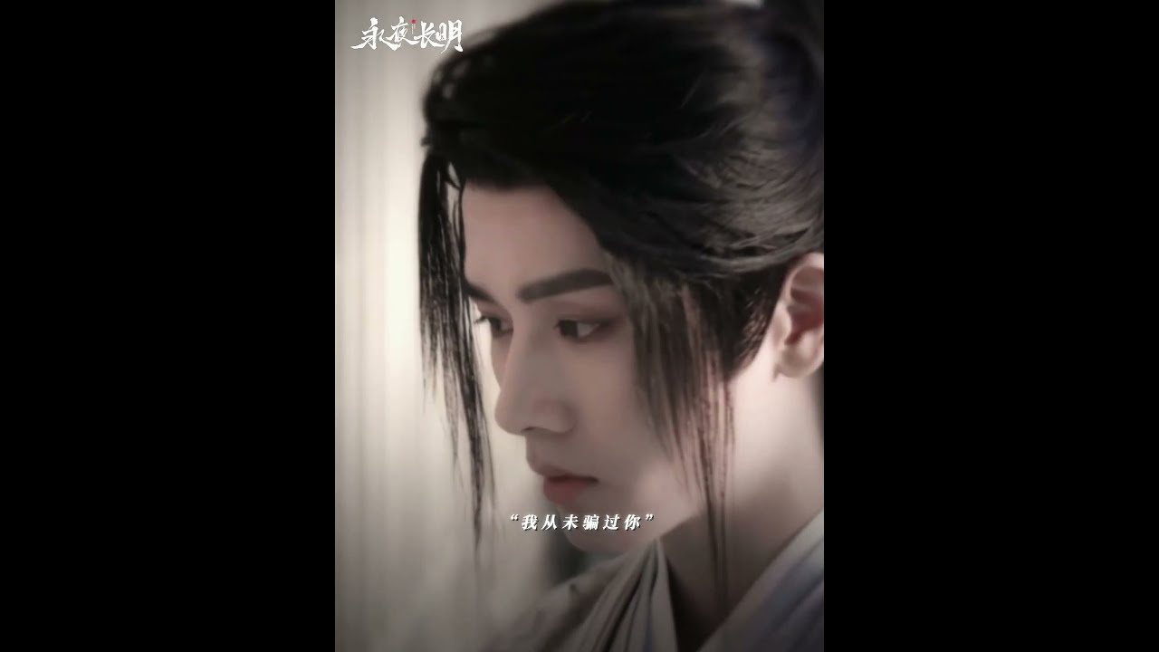 A single glance speaks volumes! #DawnisBreaking | YOUKU