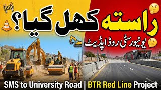 University Road Karachi: BTR Red Line Latest Update 2026 🏗️🚧