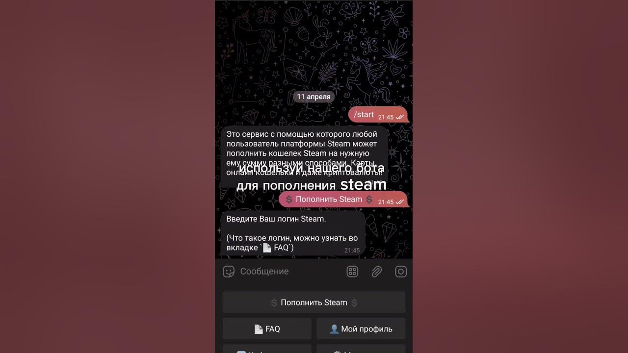 как пополнить баланс Стим в в 2023 - YouTube