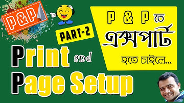 Page Layout : Print and Page Setup in Excel || Microsoft Excel Bangla Tutorial in details #Part 2