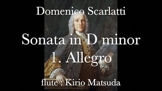 Sonata in D minor - 1. Allegro (Domenico Scarlatti) flute : Kirio Matsuda