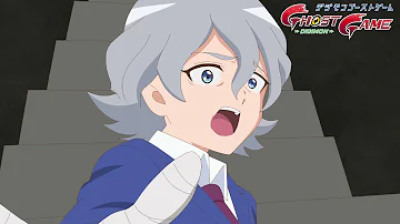 ゴーストゲーム 進化 曲 ゴーストゲーム 進化 曲