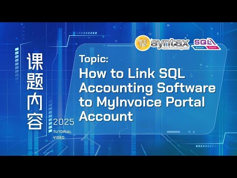 How to Link SQL Accounting Software to MyInvoice Portal Account?