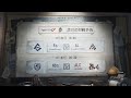 IdentityV Championship ベスト8大会 Day1（2020年度夏季IVC）