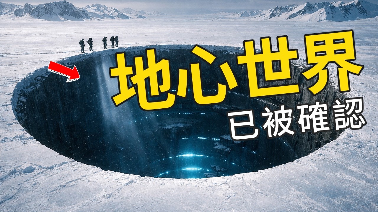 深埋地下的文明遺跡，比人類文明早了 10 萬年？