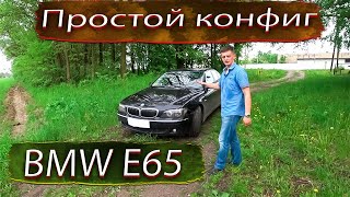 BMW 7 Series E65 / БМВ 7-ка Е65/Е66