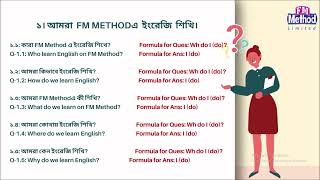 Fm Method English Practice