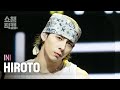 [쇼챔직캠 4K] INI HIROTO(아이엔아이 HIROTO) - All 4 U (Korean Ver.) | Show Champion | EP.595 | 260429