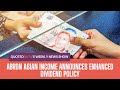 abrdn Asian Income announces enhanced dividend policy | Weekly News Show | 17/01/25
