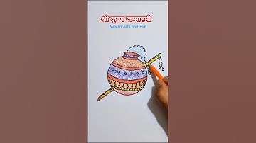 Janmashtami Special Drawing 🥰🙏🏼 #shorts